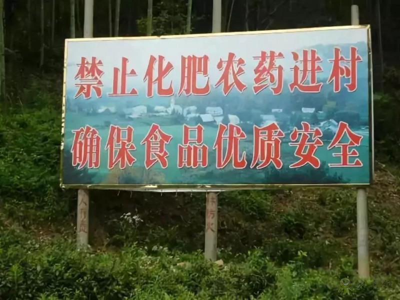 中央國務(wù)院:加快推廣有機肥,生物肥!