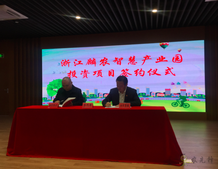 機(jī)器人種的蔬菜你期待嗎?浙江麟農(nóng)智慧產(chǎn)業(yè)園落戶(hù)秀洲