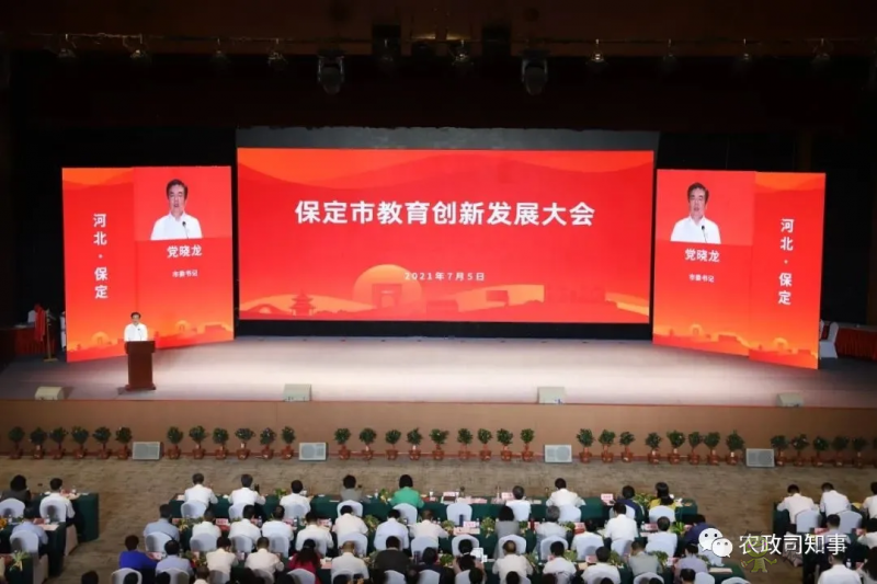 重磅官宣!中國農業科學院大學來了