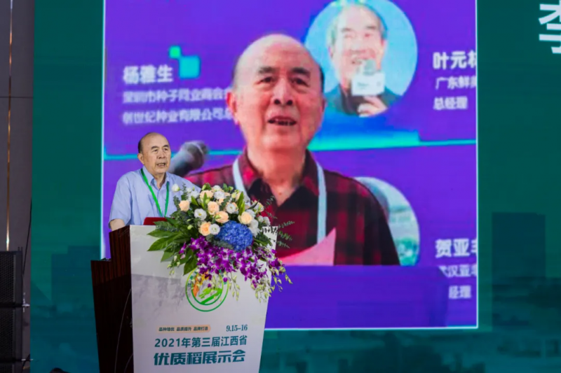 李立秋：種業振興，難題怎么解？