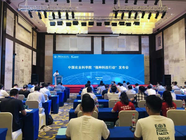 農業“芯片”自主創新攻關!中國農科院啟動實施強種科技行動