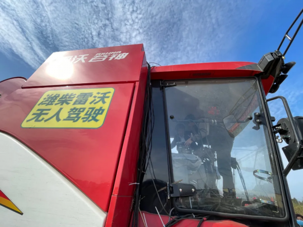 濰柴雷沃智慧農(nóng)場(chǎng)里的“三秋”