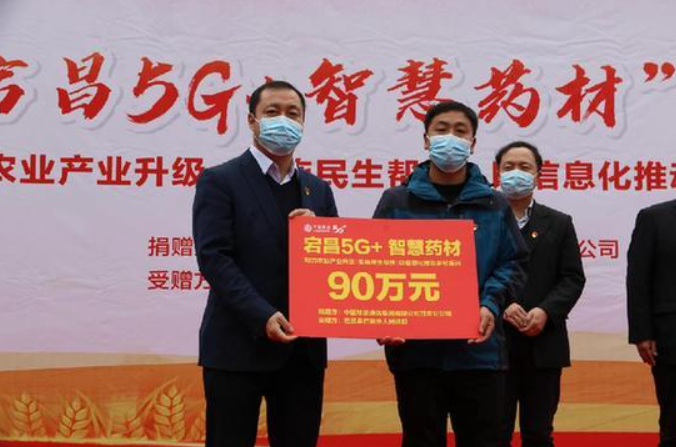 甘肅移動：“5G技術(shù)”進藥田，智慧農(nóng)業(yè)“顯身手”