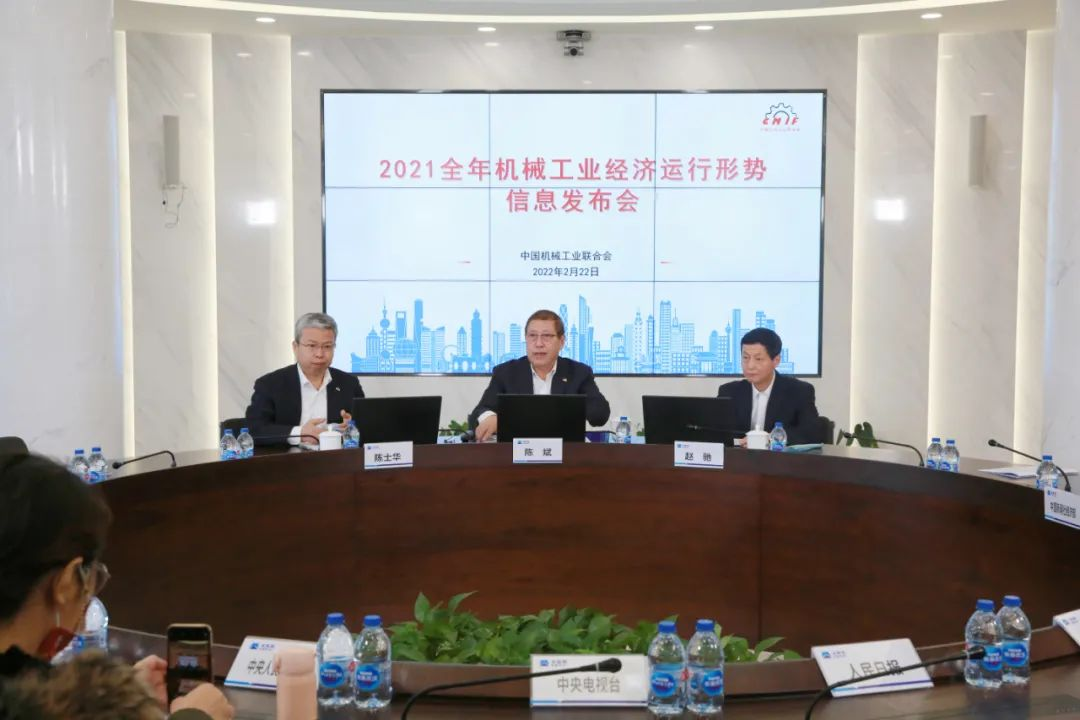 2021年機械工業經濟運行形勢發布,農機行業利潤額增幅位列第4