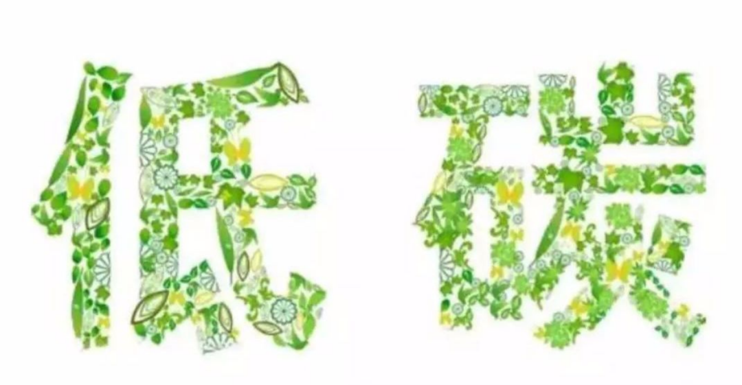 低碳農業:未來農業的必經之路 低碳農業:未來農業的必經之路