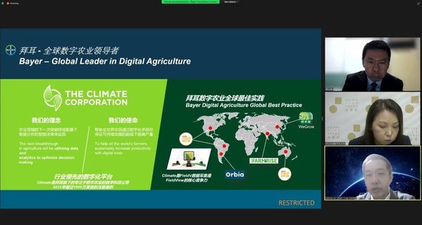 拜耳作物科學數字農業平臺亞太區負責人盧時學在2022科技賦能鄉村發展國際論壇開幕式作主旨發言，分享拜耳數字農業創新實踐