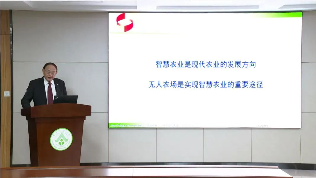 羅錫文院士：無人農(nóng)場(chǎng)聽起來“高大上”，實(shí)戰(zhàn)到底行不行？