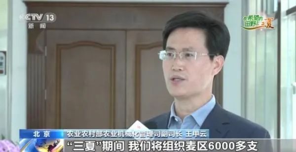 全國預(yù)計將投入1650萬臺（套）農(nóng)機(jī)備戰(zhàn)“三夏”